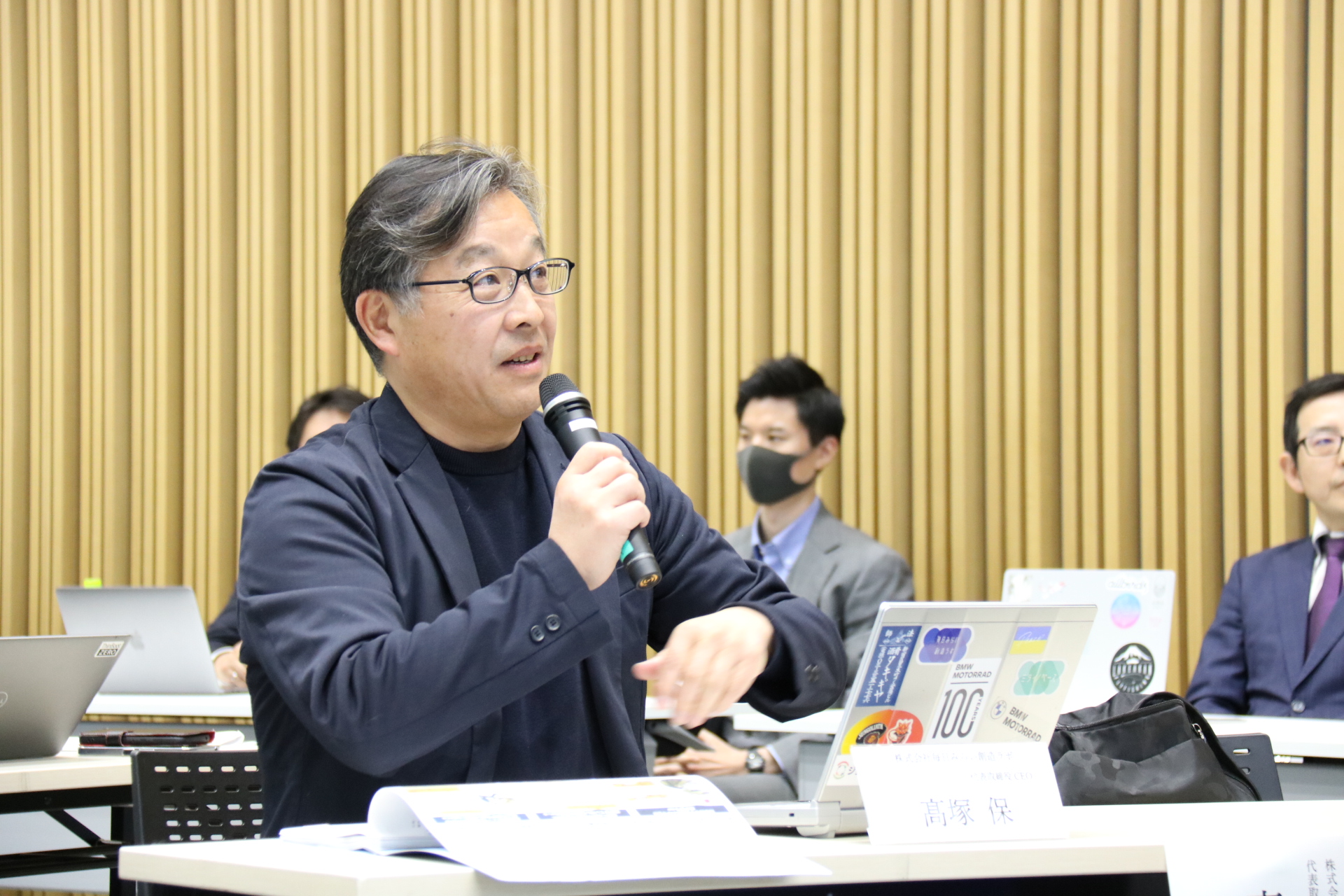 教育機関支援